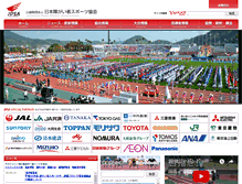 Tablet Screenshot of jsad.or.jp